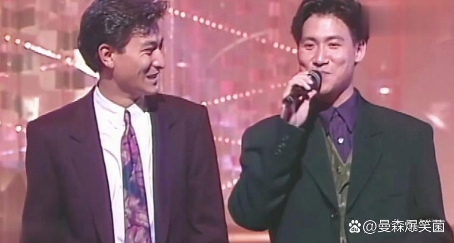 重温经典！刘德华张学友合唱歌曲大放送