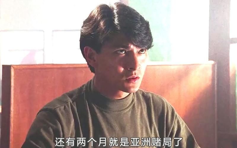 重温经典：至尊刘德华在至尊无上中的精彩演出不容错过