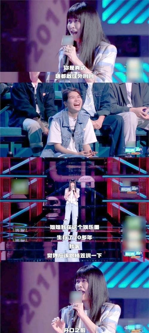 重温那英快乐大本营最受欢迎的搞笑时刻