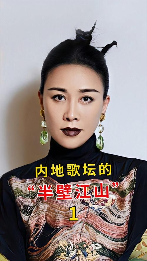 重温那英经典我不是天使的演唱技巧