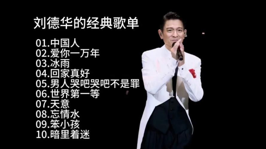 重磅！江华晒与刘德华合照，引发网友回忆杀