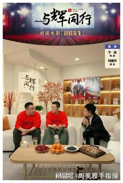 重磅！深度采访刘德华：揭秘他的人生与电影
