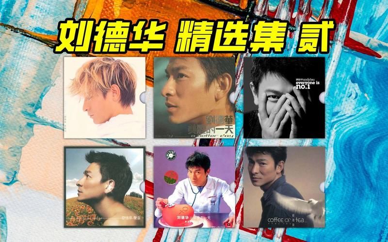 金鱼和木鱼刘德华这首歌到底想表达什么