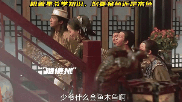 金鱼和木鱼刘德华这首歌到底想表达什么