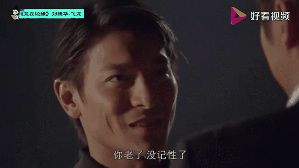 钢铁侠3刘德华出演角色揭秘 你不知道的幕后故事