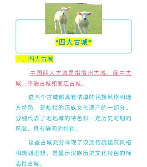长白山那英古城历史介绍 了解古城的文化底蕴