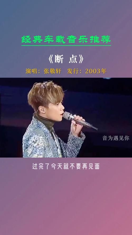 陈一发儿翻唱刘德华老歌勾起无限回忆