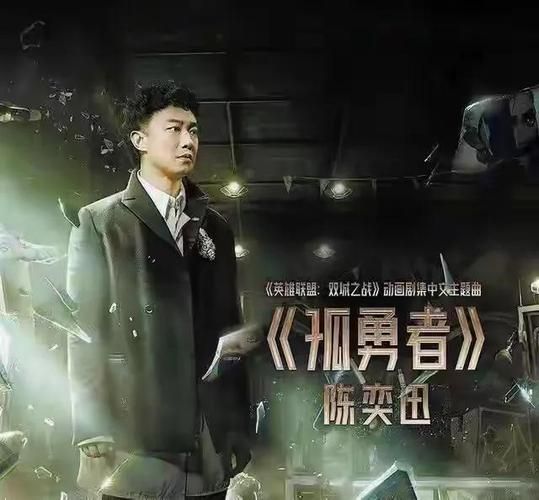 陈奕迅刘德华兄弟情深：电影兄弟幕后故事大揭秘