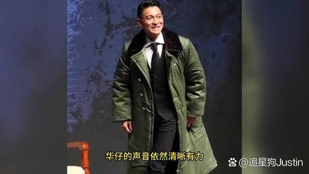 陈奕迅刘德华：天王巨星的音乐传奇与人生故事