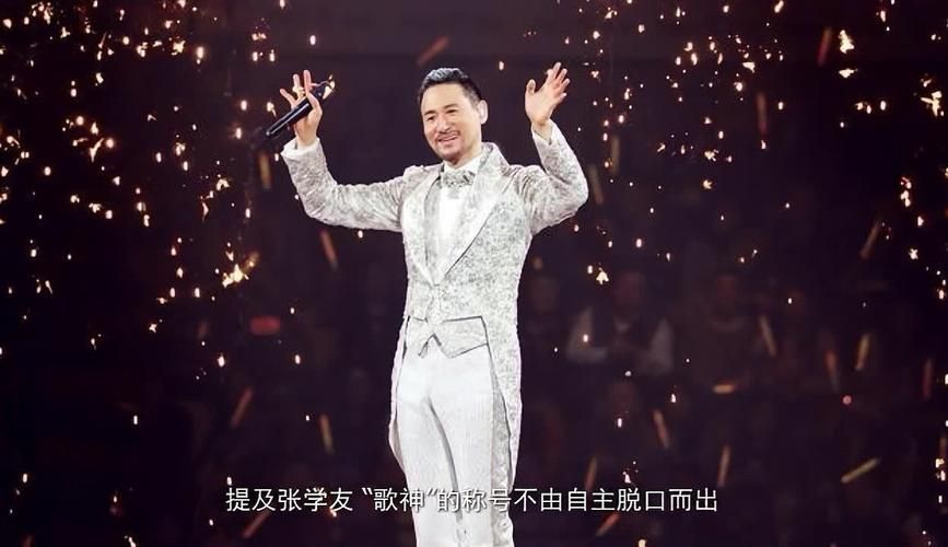 陈奕迅和张学友出道至今谁的成绩更好
