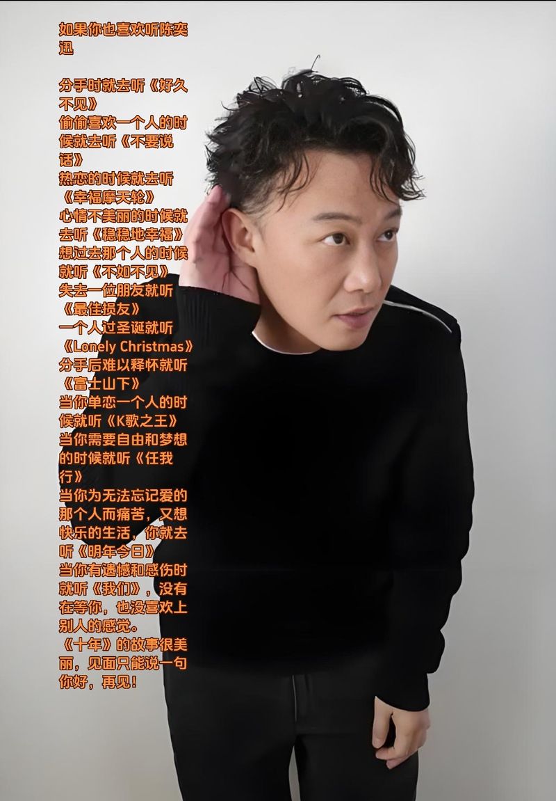 陈奕迅和张学友出道至今谁的成绩更好