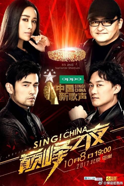 陈奕迅和那英谁厉害 两位歌坛天王的实力大比拼