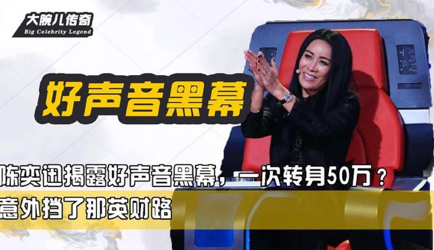 陈奕迅和那英谁地位高 华语乐坛地位深度解析