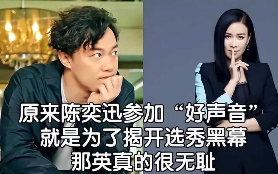 陈奕迅和那英谁地位高 华语乐坛地位深度解析