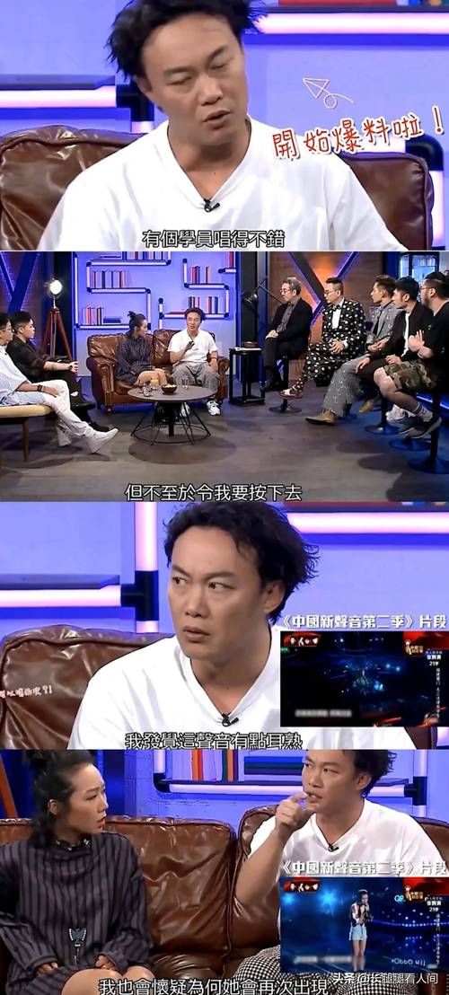 陈奕迅和那英谁地位高 华语乐坛地位深度解析