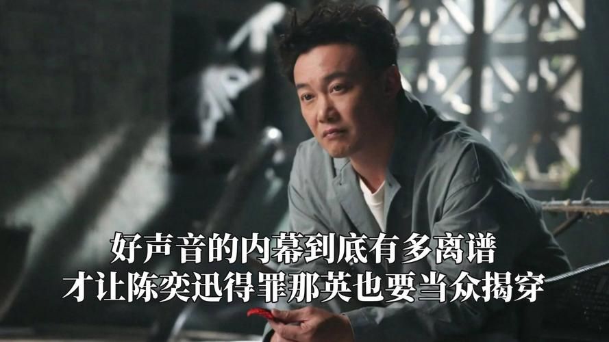 陈奕迅和那英谁地位高 华语乐坛地位深度解析