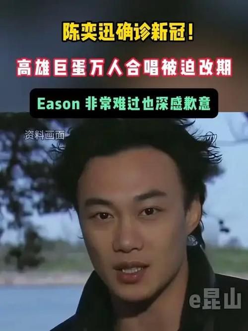 陈奕迅张学友合唱演唱会片段引发回忆杀