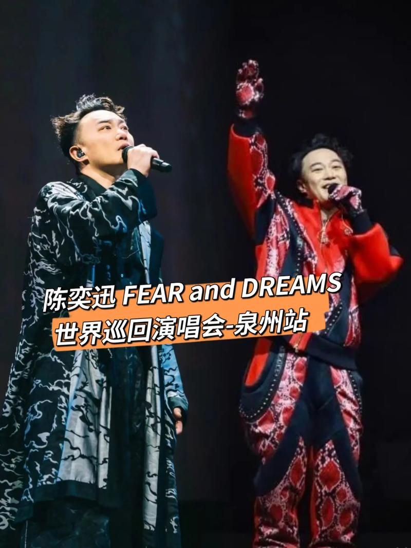 陈奕迅张学友合唱演唱会片段引发回忆杀