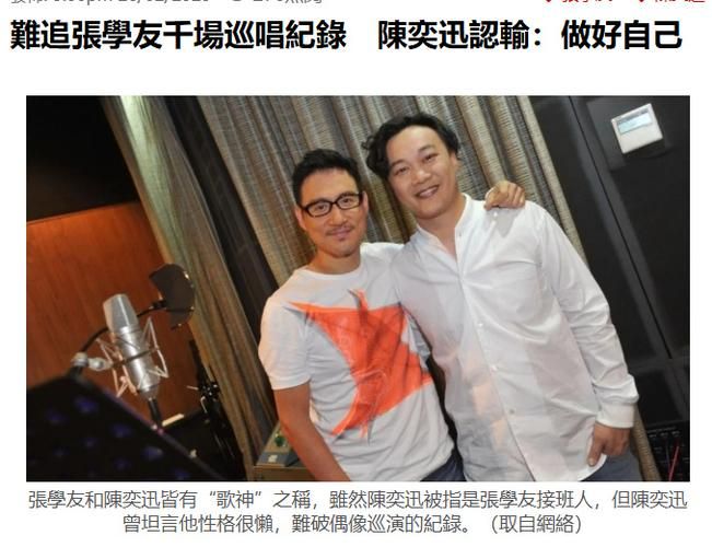 陈奕迅翻唱张学友歌曲对比原唱谁更好听