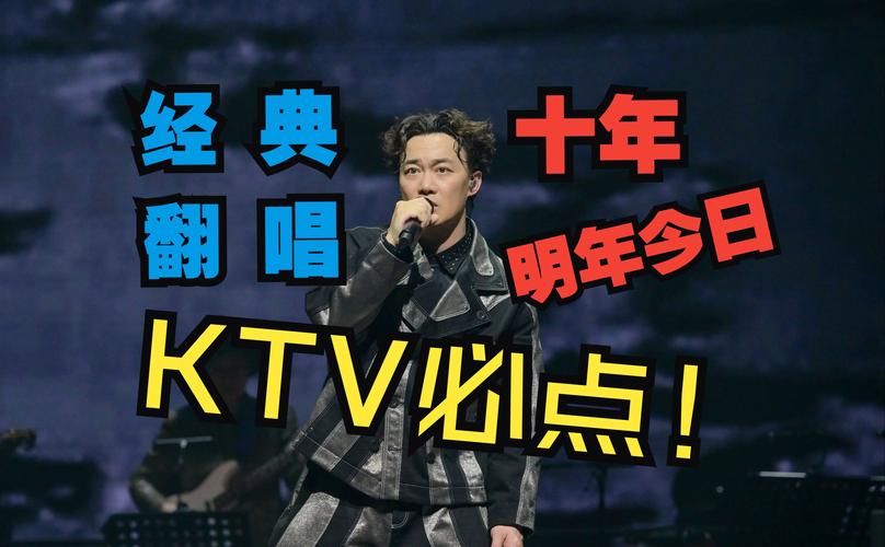 陈奕迅翻唱张学友歌曲对比原唱谁更好听