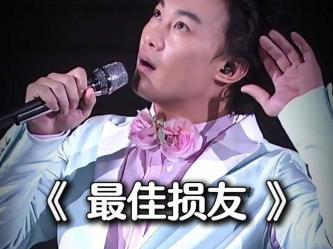 陈奕迅翻唱张学友歌曲对比原唱谁更好听
