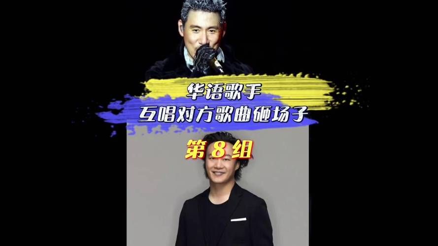 陈奕迅翻唱张学友歌曲对比原唱谁更好听