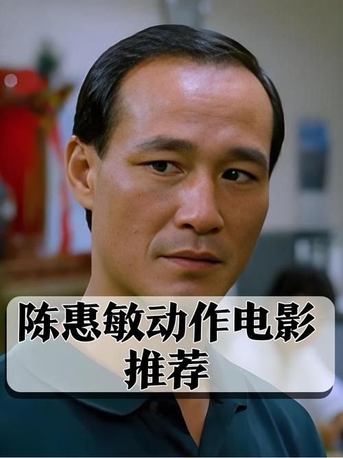 陈惠敏刘德华：娱乐圈的兄弟情，比电影更精彩