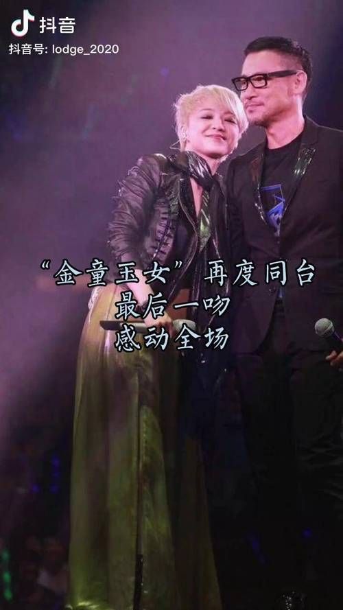 陈慧娴张学友合唱歌曲背后的故事你知道吗
