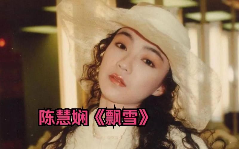 陈慧娴张学友合唱经典歌曲回忆杀满满