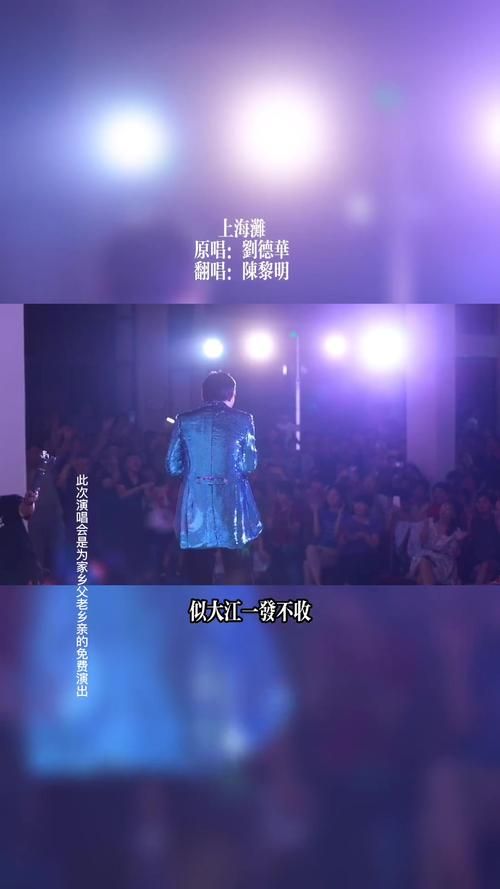 陈黎明模仿刘德华走红 粉丝疯狂点赞