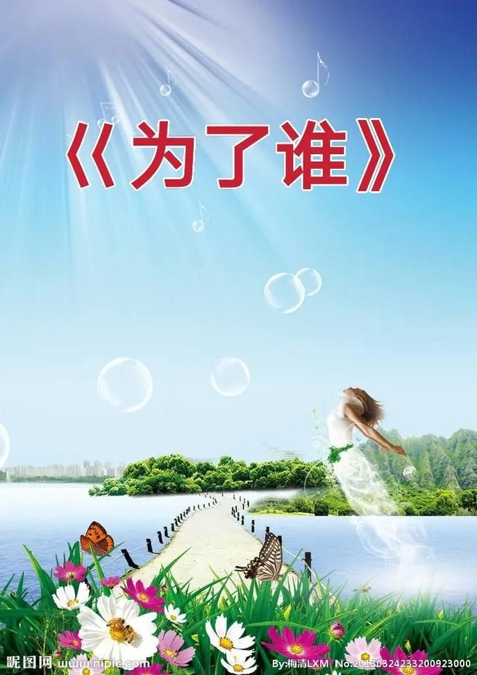 难免有错：刘德华这首歌唱出了多少人的心声？