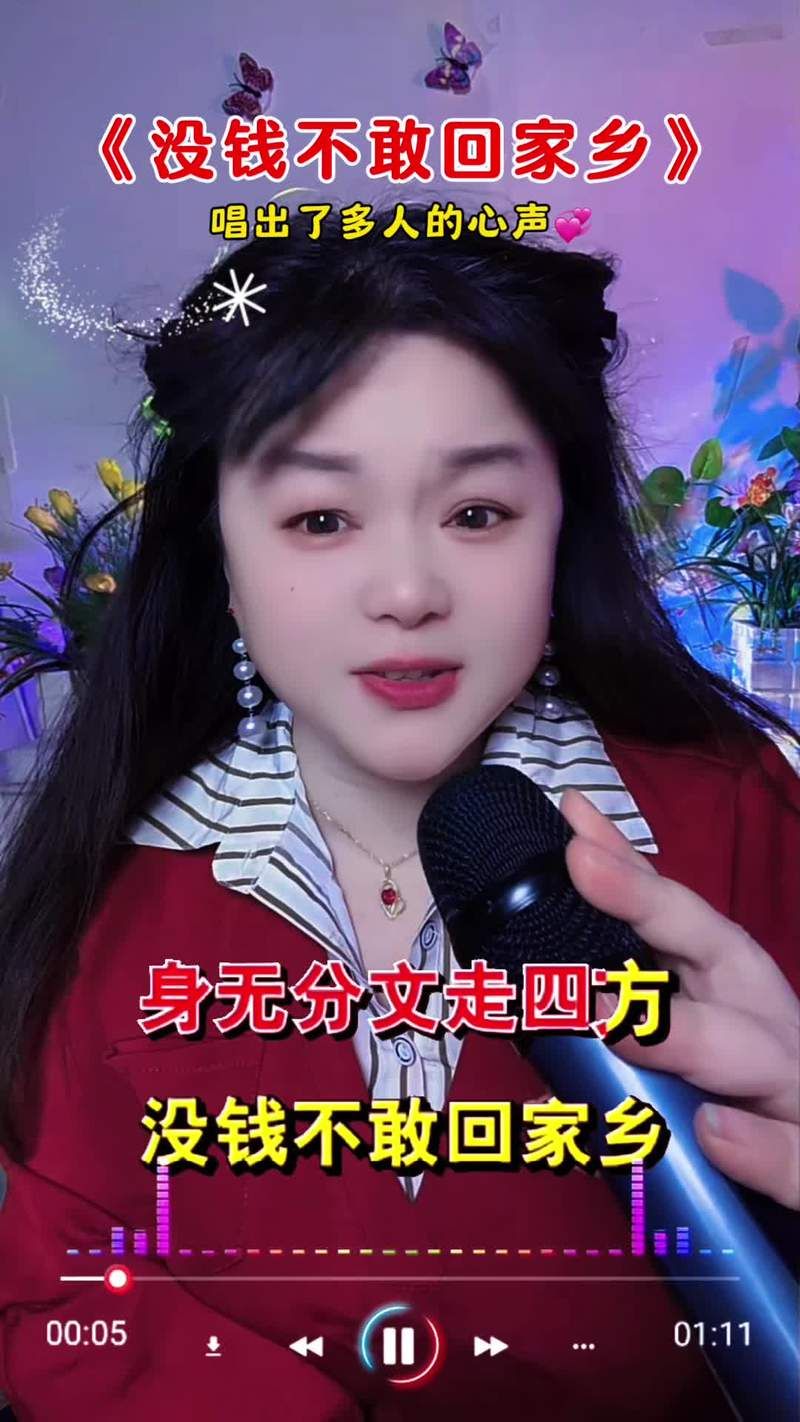 难免有错：刘德华这首歌唱出了多少人的心声？