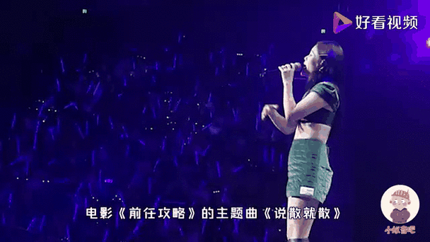 雪山飞狐张学友版主题曲为何成为经典