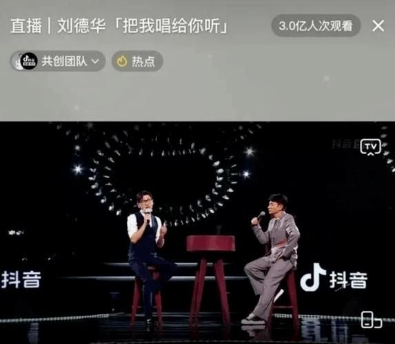 雷军刘德华：从跨界合作看商业与演艺的碰撞