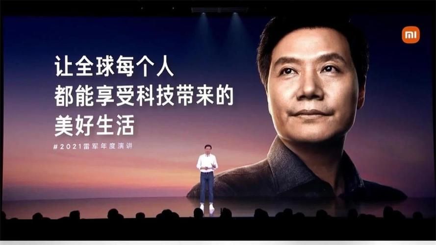 雷军对话刘德华：听华仔聊雷军创业故事