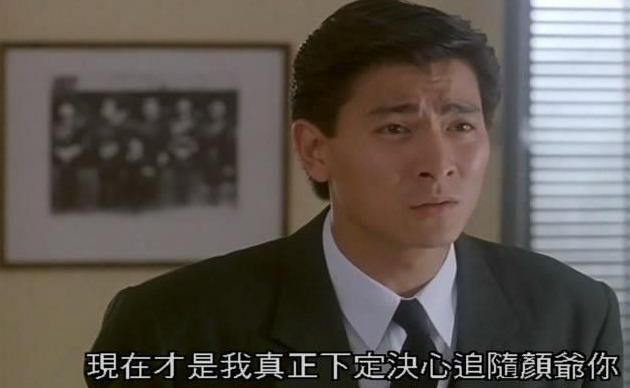 雷洛探长刘德华电影中的精彩片段盘点