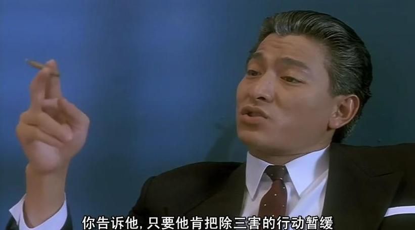 雷洛探长刘德华电影中的精彩片段盘点