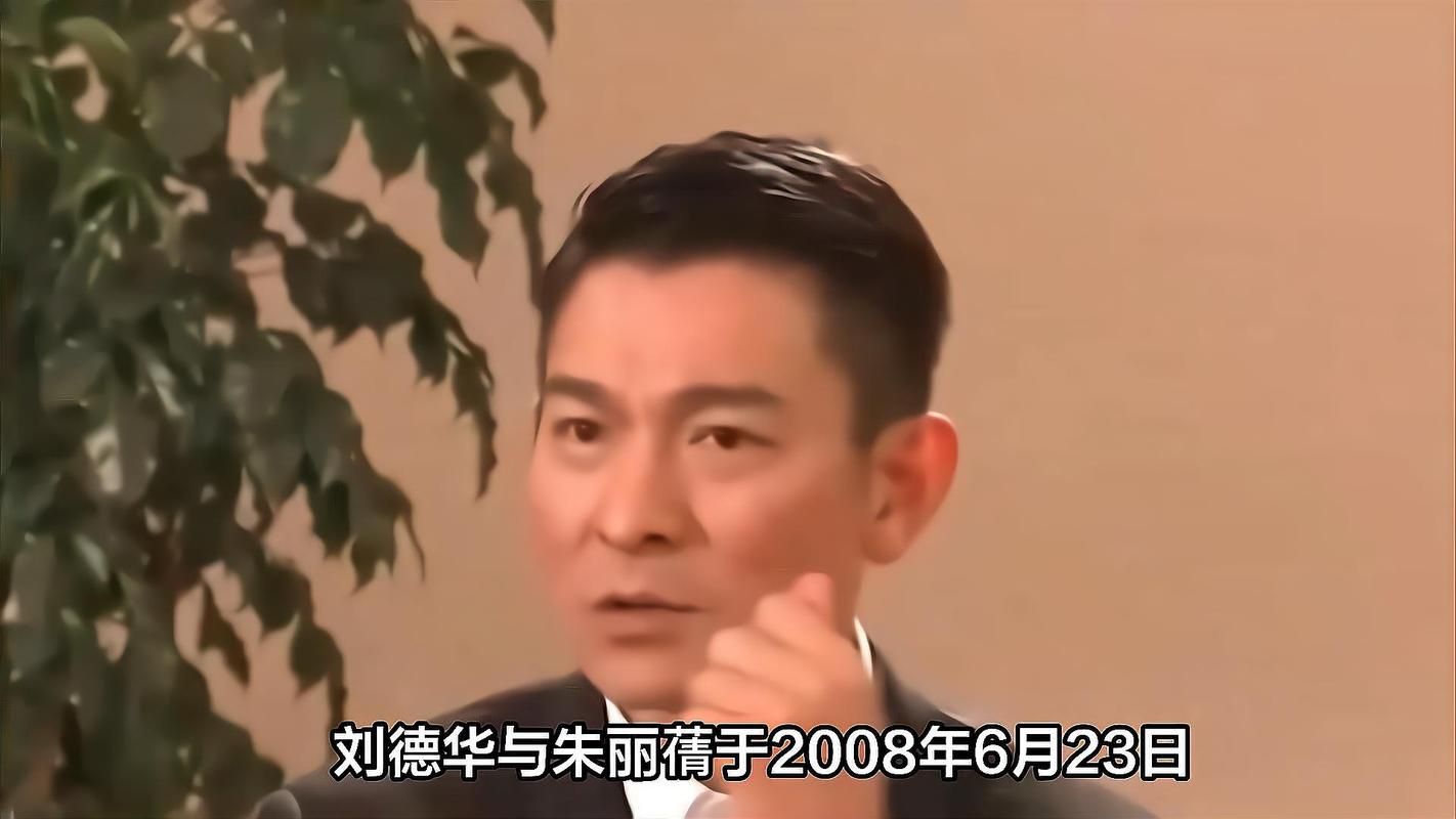 震惊！刘德华捐款金额惊人，你猜是多少？