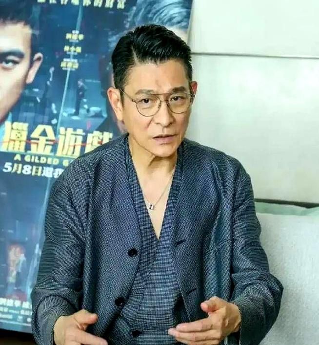 震惊！刘德华真实年龄曝光，你猜对了吗？