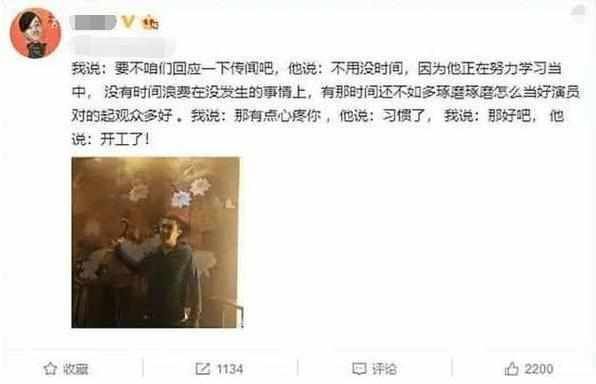 震惊！刘德华竟然求助赵本山，原因竟是…