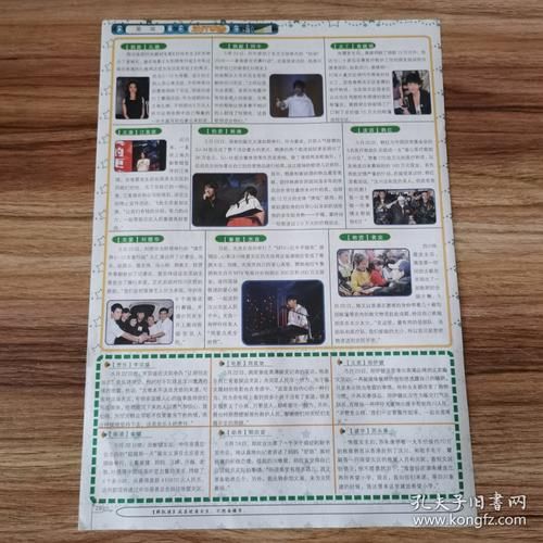 韩红评价刘德华音乐作品两人合作内幕曝光