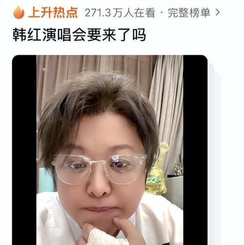 韩红评价刘德华音乐作品两人合作内幕曝光