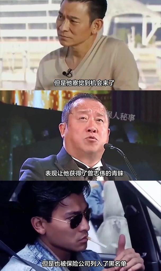飞跃黄河：刘德华和柯受良的热血故事