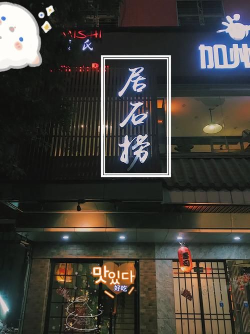 食字路口刘德华的美食探店全记录
