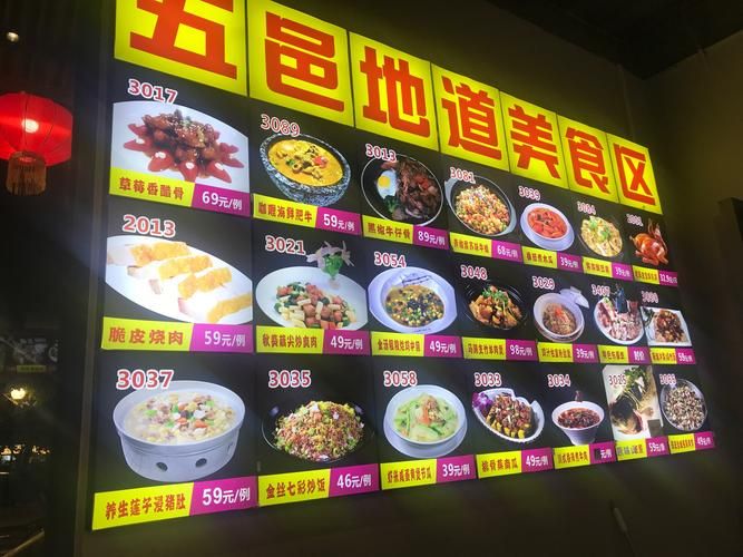 食字路口刘德华的美食探店全记录