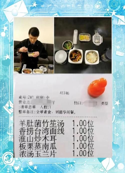 食字路口刘德华的美食探店全记录