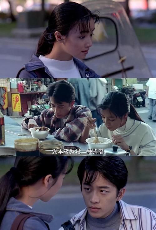 饮食男女刘德华与女主角的浪漫对手戏