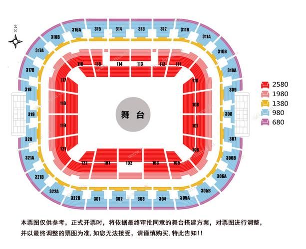 香港刘德华演唱会票价座位图详细解析