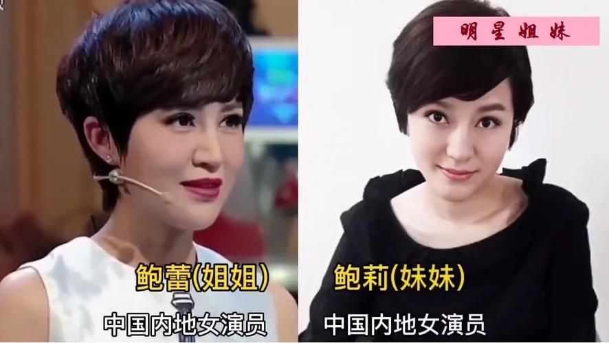 马小茜和那英对比照风格迥异你更喜欢谁