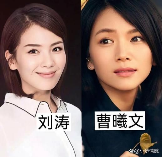 马小茜和那英对比照风格迥异你更喜欢谁